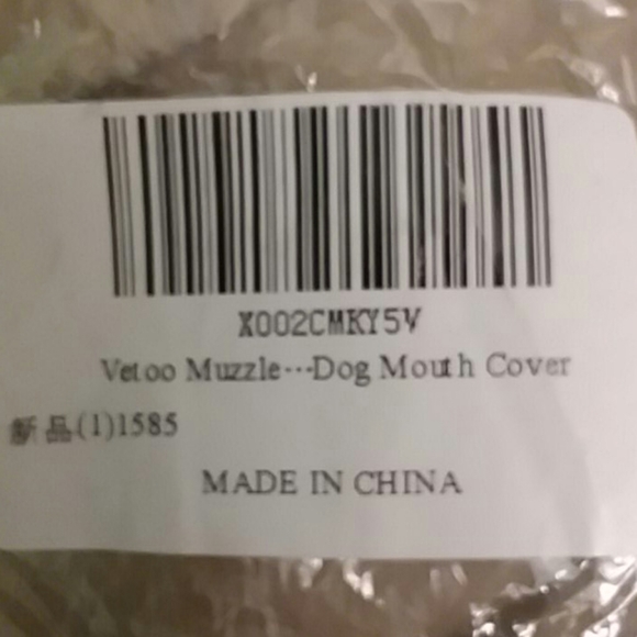 Pet Training Muzzles Pair - Picture 4 of 4